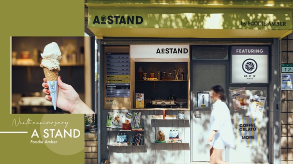 最美咖啡外帶店！A STAND進駐民生社區，來一杯咖啡、奶茶、台南蜷尾家冰淇淋這裡都有