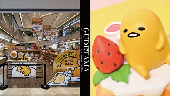 蛋黃哥現身高雄！高雄義享廣場「蛋黃哥主題快閃店」登場，蛋黃哥草莓生吐司公仔必入手
