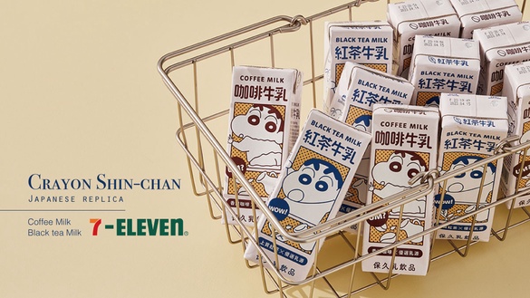 是蠟筆小新牛奶！7-11獨家開賣「蠟筆小新紅茶牛乳、咖啡牛乳」，還有露屁屁小新太萌！