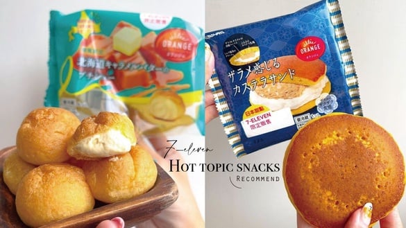 7-11兩款話題美食推薦：「焦糖雙餡銅鑼燒」苦甜濃郁，再推「焦糖奶油小泡芙」爆餡必吃