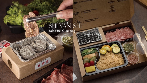 台灣吃得到！一個人吃燒肉的外帶「迷你烤爐燒肉便當」台灣開賣，打開便當就能烤和牛！