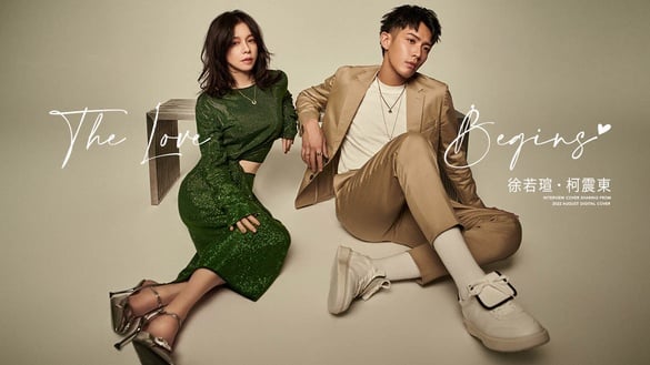 《初戀慢半拍》徐若瑄、柯震東合體美人圈封面!幕後花絮首公開,超萌互動照粉絲必收