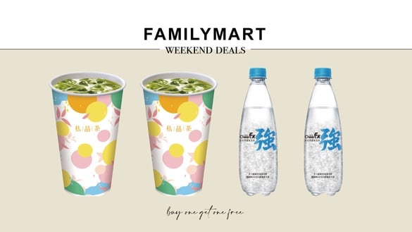全家咖啡買一送一！全家咖啡、冰品優惠：拿鐵、抹茶拿鐵皆買一送一， 玫瑰花甜筒88折