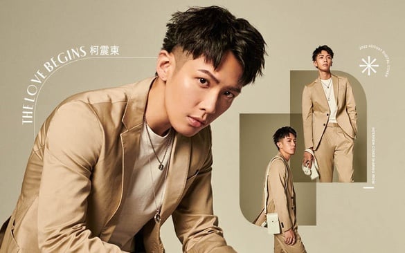 影帝柯震東的慢拍魅力!擁有天菜外表卻不擅長社交?自爆指甲都讓「她」剪!