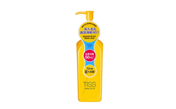 TISS 深層卸粧油升級版 一瓶帶走頑粧、髒污、粉刺