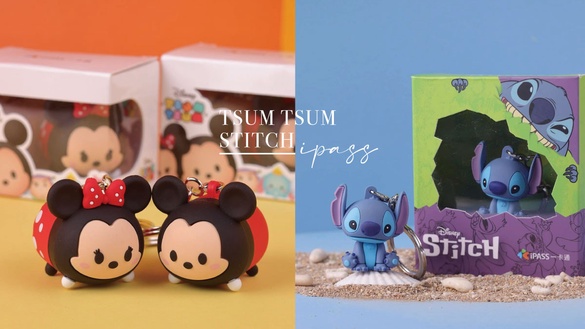 迪士尼「造型一卡通」登場！「史迪奇、Tsum Tsum米奇&amp;米妮」兩款造型，這天開放預購