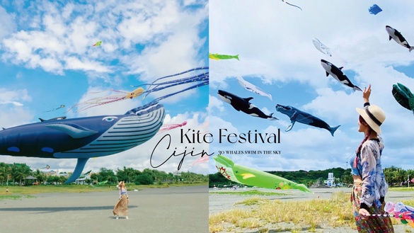 2022「旗津風箏節」來了！30隻鯨魚、35米大章魚來賣萌，整片天空都是你的海底世界
