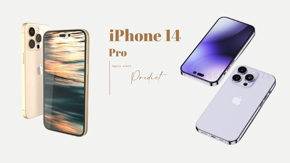 2022蘋果秋季發表會9/7登場！iPhone 14新色&amp;售價預測，莫蘭迪紫、奶油金新色美哭