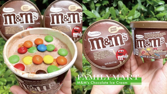 巧克力控開吃！全家開賣M&amp;M’s巧克力冰淇淋，巧克力香+奶香，還吃得到巧克力碎！