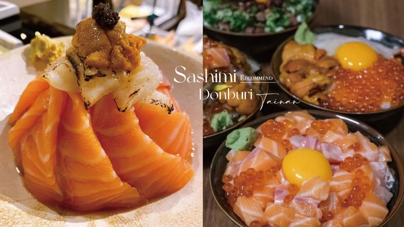 大爆丼！10間「台南必吃生魚片丼飯」推薦，爆滿海膽鮭魚卵、真材實料是你會想念的鮮甜
