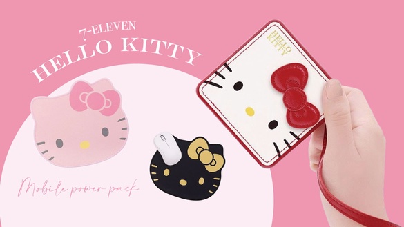 Kitty粉必收3C！7-11推出Hello Kitty滑鼠墊、Kitty吊飾傳輸線、Kitty行動電源整組太萌
