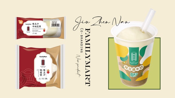 全家ｘ舊振南推出「綠豆蒜牛奶酷繽沙」！加碼綠豆椪烘焙新品，經典復刻百年新滋味