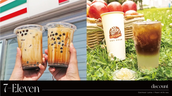 7-11咖啡優惠！燕麥拿鐵、蘋果氣泡咖啡、水果茶2杯99元，拿鐵美式、珍珠撞奶買8送4