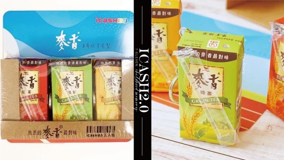 經典麥香團圓囉！「麥香三入紙箱組icash2.0」迷你上市，喚醒你的童年回憶