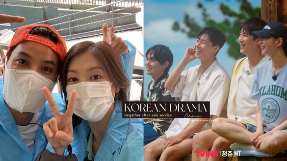韓劇主演「重聚售後」！《Run On》替姜泰伍送行，《雲畫》&amp;《梨泰院》主演群合體綜藝