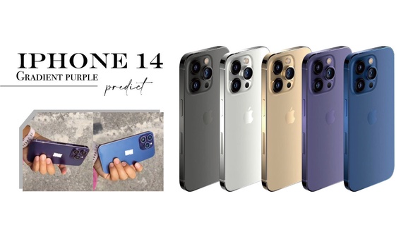 iPhone 14「漸變紫」實體機曝光！會變色的iPhone根本顏值天花板，還有新機型即將問世