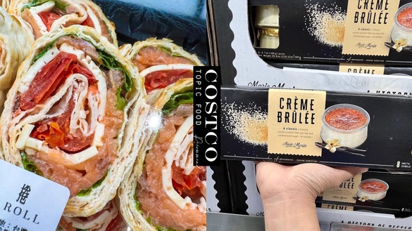 COSTCO好市多話題美食推薦：焦糖布丁、韓式冬粉、不倒翁起司湯杯麵，再推煙燻鮭魚捲