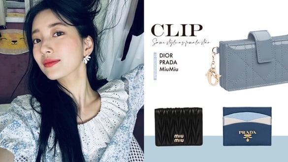 女星同款精品卡夾推薦！DIOR、MiuMiu、PRADA卡夾，經典設計實用又好看