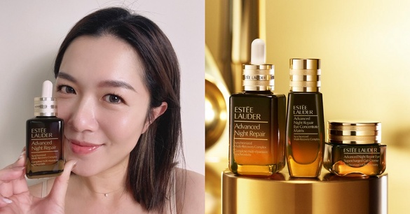 週年慶必搶「囤貨精華」！雅詩蘭黛小棕瓶隨時亮出肌膚新高度，搭配全新小棕眼點亮雙眸