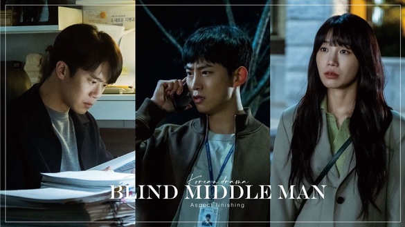 推理懸疑韓劇《Blind局中人》6大看點，《Voice4》導演執導、玉澤演熱血破案！