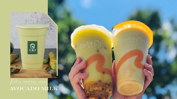 酪梨控開喝！大苑子、CoCo「酪梨牛奶」回歸，香濃滑順加布丁口感更讚，滿額再享優惠