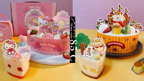 Kitty變身造型蛋糕！85℃推出四款Hello Kitty、布丁狗蛋糕，還有超Q外盒吃完直接收藏