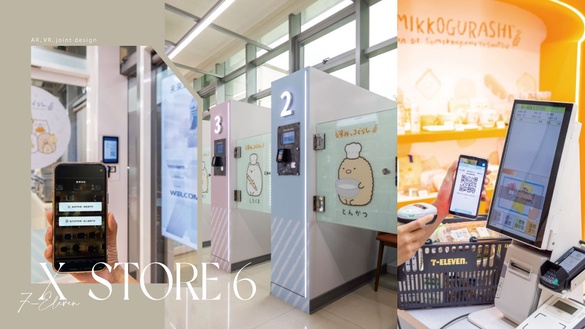 全台首家AR、VR體驗7-11在這！除了角落小夥伴聯名設計，還有個人小包廂、 自助咖啡機