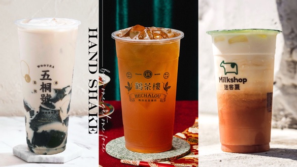手搖買一送一！6家「手搖飲品買一送一優惠」：迷客夏、龜記、五桐號免優惠碼買一送一