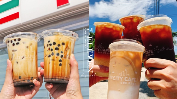 7-11咖啡優惠「美式、拿鐵2杯99」、組合優惠「7杯300」，黑糖珍珠撞奶、蜂蜜拿鐵皆有