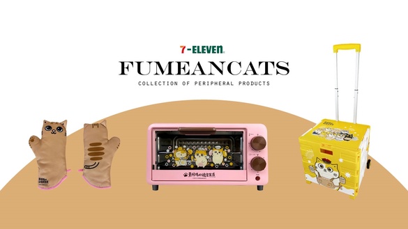 7-11 集點「黃阿瑪的後宮午茶」系列登場！貓奴必收黃阿瑪收納包、限量貓貓手套＋圍裙