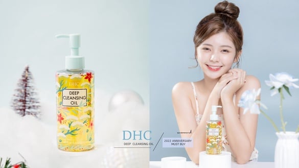永遠的NO.1！DHC經典卸粧油一年四季超清爽，特殺加大款、唯美初雪限定版上市！