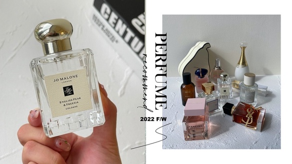 【編輯實測】2022秋冬香水評比推薦！J’adore、MFK724自帶仙女氣息，這款持香表現最強