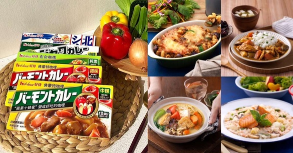 拜託了冰箱！剩食變身美味咖哩！零失敗美味食譜，百變百搭吃不膩看這篇！