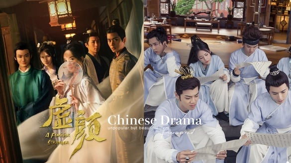 網推8部「冷門但好看」陸劇！《虛顏》爆紅，虞書欣《月光變奏曲》比《蒼蘭訣》甜多了