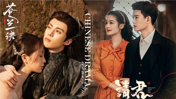 7部陸劇「劇名藏涵義」!《蒼蘭訣》暗示訣別、《陳情令》磅礡，《星漢燦爛》藏深情告白