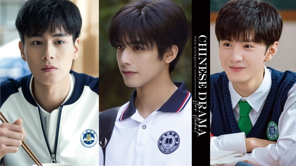 12位陸劇學霸男主！《微微》楊洋、《小美好》胡一天經典，張凌赫、龔俊也演過高帥學霸