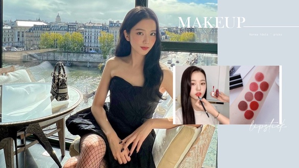2022初秋韓星愛用唇膏推薦！DIOR藍星唇膏神美、香奈兒#69最優雅，張員瑛同款意外平價