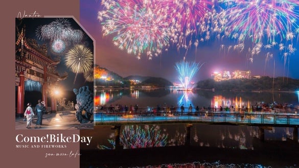 2022日月潭花火節10/22閃亮登場！超過300秒煙火點亮日月潭夜空+無人機展演，美翻！
