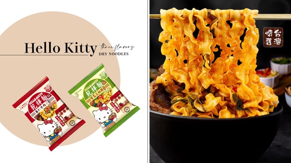 Kitty粉開吃！全家開賣Hello Kitty乾拌麵，牛肉醬、三杯雞、胡麻都讚，超萌Kitty要收