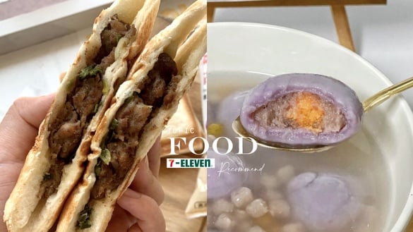 7-11話題美食推薦！清原芋頭起司湯圓+小芋圓、胡椒餅熱壓吐司必吃，這款半月燒超夯