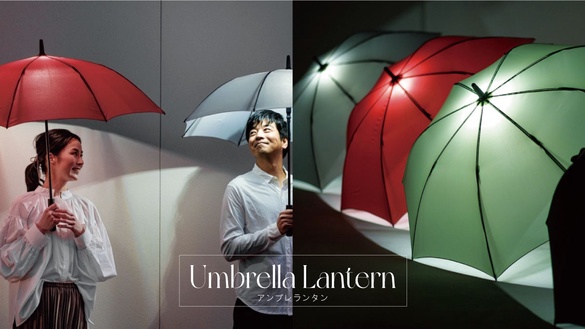 雨夜晚歸不害怕！日本「LED燈雨傘」爆紅，結合雨傘+LED照明功能超便利！