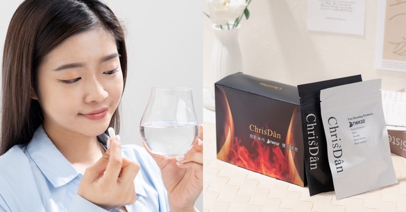 美食之秋聚餐一時爽，體態火葬場！克莉絲丹「雙效速燃」輕盈神助攻，從早到晚都能燒卡