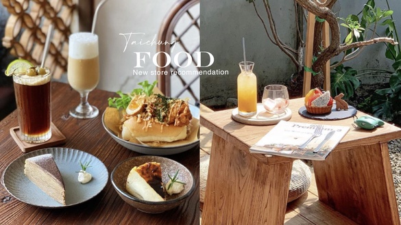 台中新店！10間「台中美食」推薦：琳園港式、波浪咖哩、流川窟關東煮，這間咖啡廳爆紅