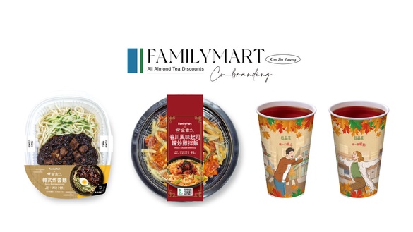 全家聯名金針菇新品！全家推金家ㄟ韓式炸醬麵、春川起司辣雞拌飯，再推杏仁茶皆有優惠