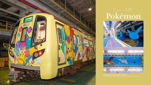 桃捷「皮卡丘彩繪列車」10/21啟航！超萌皮卡丘躍上車廂，「寶可夢套票」粉絲必收藏