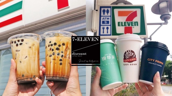 7-11「咖啡優惠」限時2日開跑：燕麥拿鐵、蜂蜜拿鐵第二杯半價，珍珠飲品任2杯99元