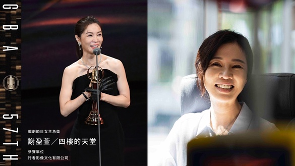 「金鐘視后」謝盈萱5件事！曾窮到剩1千元、周迅和孫儷都輸給她，真正的謝盈萱就是俗女