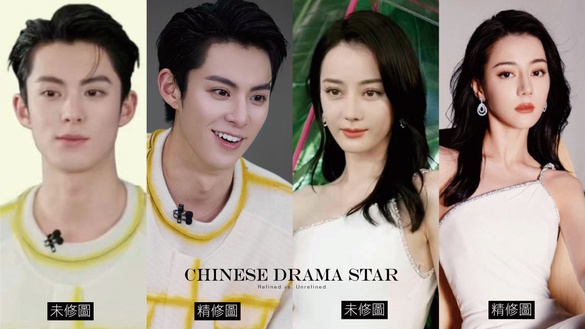 10位陸劇明星「精修vs.未修」！熱巴&amp;劉亦菲美翻，趙露思甜美，王鶴棣修與不修根本沒差
