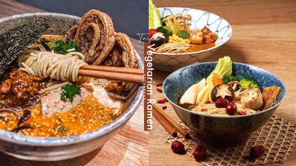 台北素食拉麵推薦！拉麵粉無口小廚Top1必吃，最道地日本風味素食拉麵在「這家」