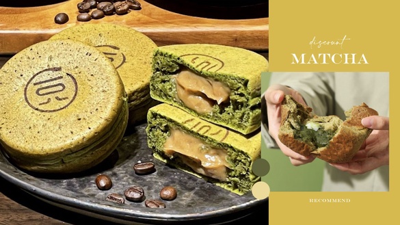 10款抹茶甜點推薦！ㄧＯ八抹茶茶廊 x KEY COFFEE聯名新品、WA!BAKERY白玉抹茶吐司必吃
